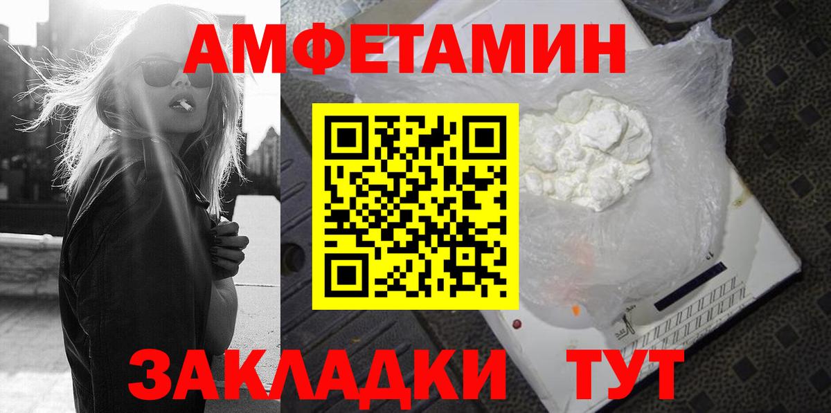 Меф мяу мяу Кудрово