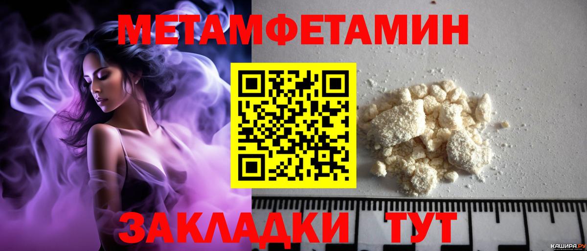 АМФЕТАМИН  Вход с VPN  Амфетамин  Амфетамин Розовый  Кудрово 