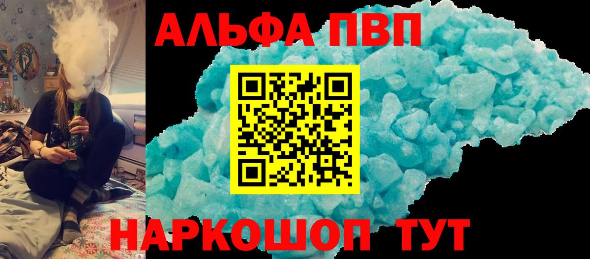 А ПВП крисы CK Кудрово