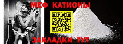 MESCALINE Кинель