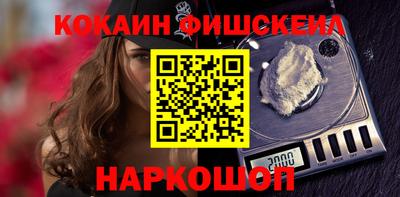 MESCALINE Кинель