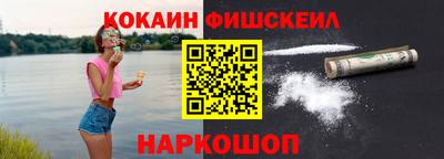 MESCALINE Кинель