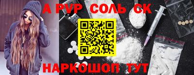 MESCALINE Кинель