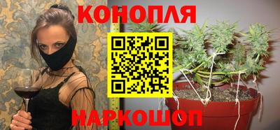 марихуана Кингисепп