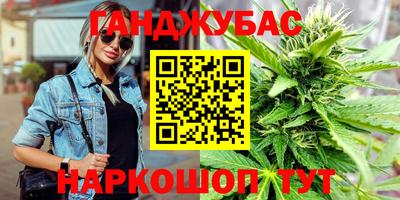 марихуана Кингисепп
