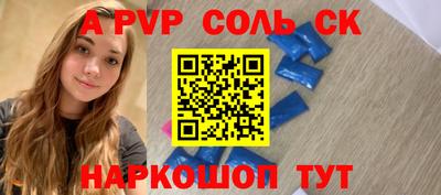 MESCALINE Кинель