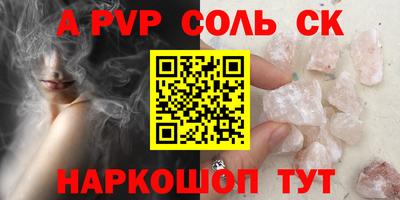 СК Кимры