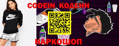 MESCALINE Кинель