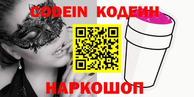 MESCALINE Кинель