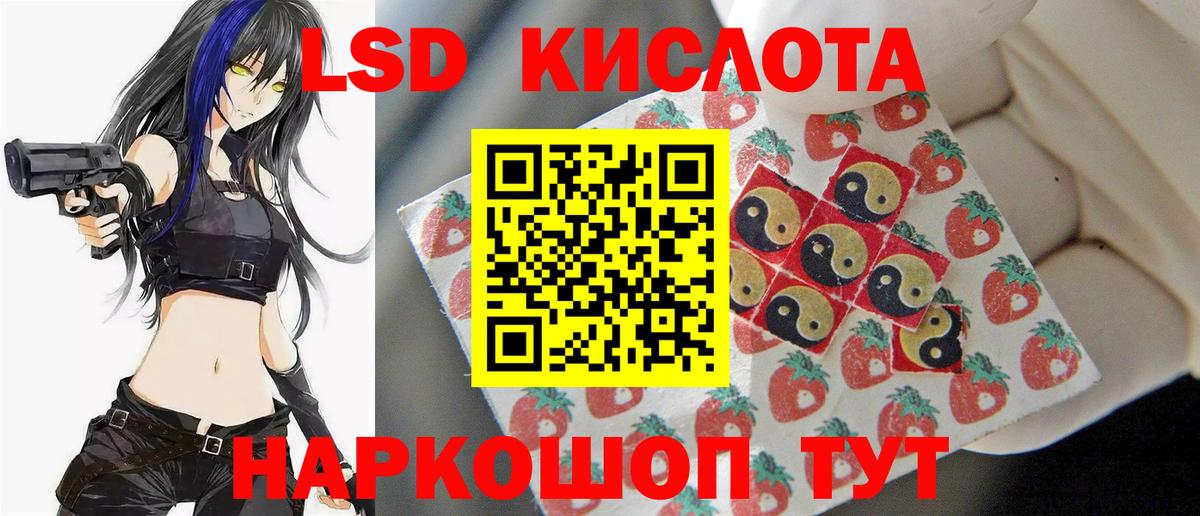 Лсд 25 экстази кислота  Вход с VPN  Кудрово  ЛСД экстази  Лсд 25 экстази кислота 