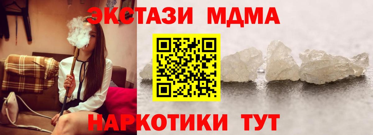 Кудрово  ТГК  Вход с VPN  ГАШИШ  Марихуана  Кокаин  Меф кристаллы 