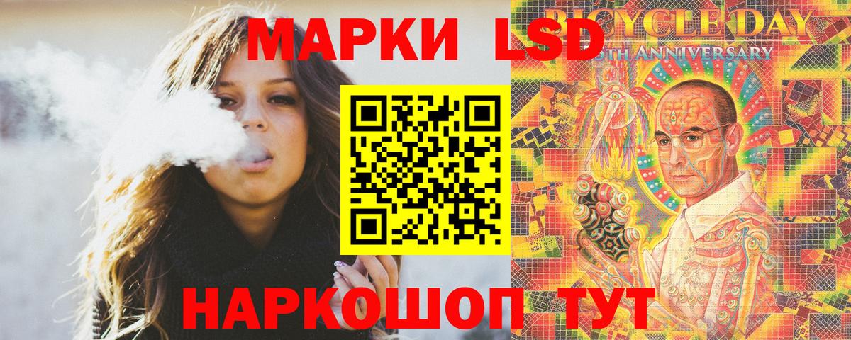 Марки 25I-NBOMe 1,5мг  Вход с VPN  Марки 25I-NBOMe 1,5мг  Наркотические марки  Кудрово 