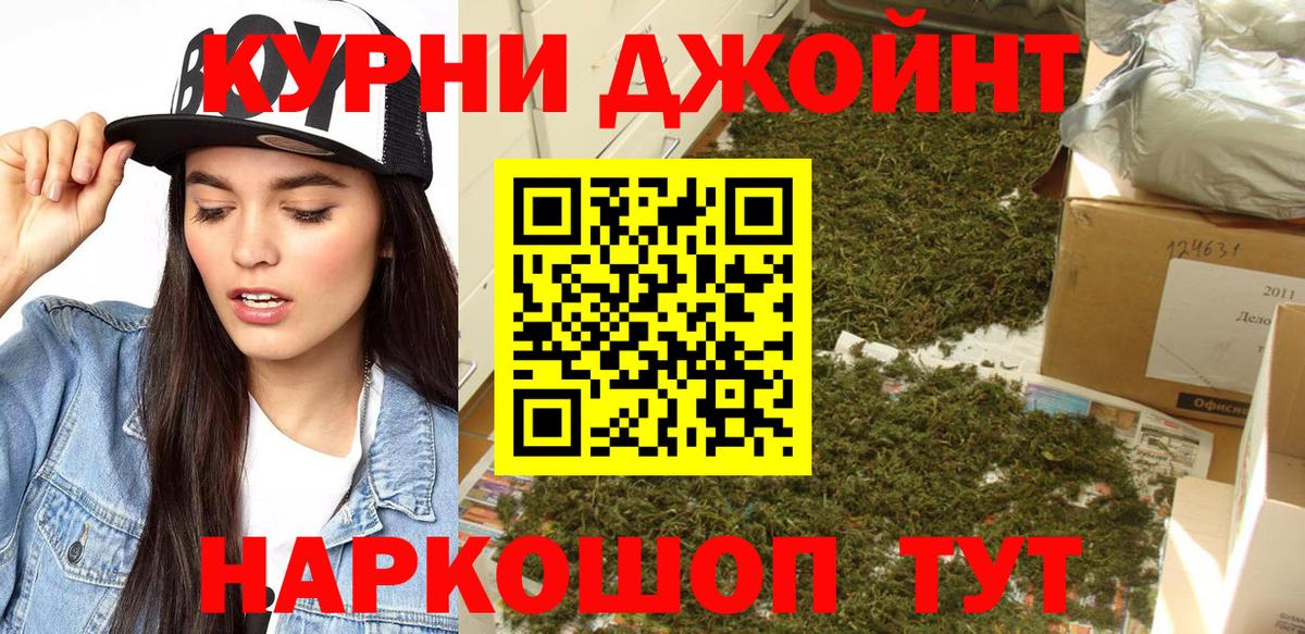 Конопля ГИДРОПОН  Вход с VPN  Бошки марихуана Bruce Banner  Бошки марихуана гибрид  Кудрово 